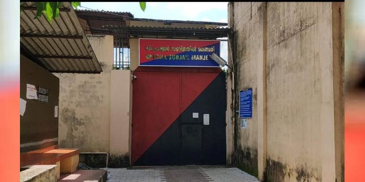 ജീവനക്കാര്ക്കും തടവുകാര്ക്കും കോവിഡ് : മഞ്ചേരി സ്പെഷ്യല് ജയില് അടച്ചു ജീവനക്കാര്ക്കും തടവുകാര്ക്കും കോവിഡ് : മഞ്ചേരി സ്പെഷ്യല് ജയില് അടച്ചു