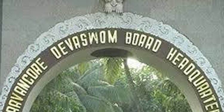 തിരുവിതാംകൂര് ദേവസ്വംബോര്ഡ് ക്ഷേത്രങ്ങളില് ചിങ്ങം ഒന്ന് മുതല് ഭക്തര്ക്ക് നിയന്ത്രണങ്ങളോടെ പ്രവേശനo തിരുവിതാംകൂര് ദേവസ്വംബോര്ഡ് ക്ഷേത്രങ്ങളില് ചിങ്ങം ഒന്ന് മുതല് ഭക്തര്ക്ക് നിയന്ത്രണങ്ങളോടെ പ്രവേശനo