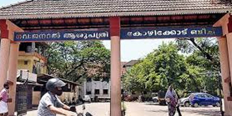 ബീച്ച് ജനറല് ആശുപത്രിയെ, കോവിഡ് ആശുപത്രിയാക്കി മാറ്റാനുള്ള ഒരുക്കങ്ങള് അവസാനഘട്ടത്തില് ബീച്ച് ജനറല് ആശുപത്രിയെ, കോവിഡ് ആശുപത്രിയാക്കി മാറ്റാനുള്ള ഒരുക്കങ്ങള് അവസാനഘട്ടത്തില്