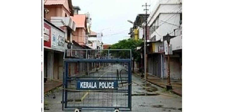 രോഗവ്യാപനം രൂക്ഷo : പശ്ചിമ കൊച്ചി മേഖലയില് വരുന്ന 28 ഡിവിഷനുകളില് പൊലീസ് ഇന്നു മുതല് നിയന്ത്രണം കൂടുതല് കര്ശനമാക്കും രോഗവ്യാപനം രൂക്ഷo : പശ്ചിമ കൊച്ചി മേഖലയില് വരുന്ന 28 ഡിവിഷനുകളില് പൊലീസ് ഇന്നു മുതല് നിയന്ത്രണം കൂടുതല് കര്ശനമാക്കും