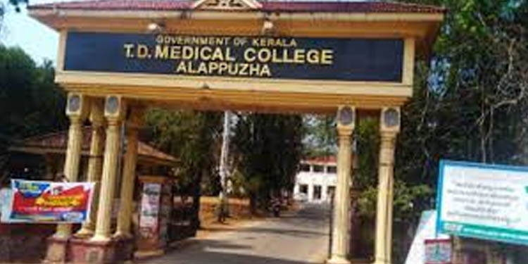 ആലപ്പുഴ ഗവ. മെഡിക്കല് കോളജിലെ ലാബിന് ആര്ടിപിസിആര് പരിശോധനയ്ക്കുള്ള ഐ സി എം ആര് അനുമതി ആലപ്പുഴ ഗവ. മെഡിക്കല് കോളജിലെ ലാബിന് ആര്ടിപിസിആര് പരിശോധനയ്ക്കുള്ള ഐ സി എം ആര് അനുമതി