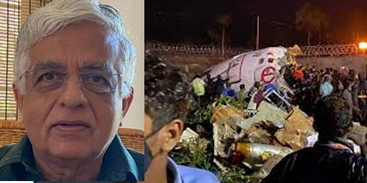 കരിപ്പൂരില് ഉണ്ടായത് വിമാനപകടമല്ല, കൊലപാതകം : വ്യോമയാന ഫയര്സേഫ്റ്റി വിദഗ്ദ്ധന് കരിപ്പൂരില് ഉണ്ടായത് വിമാനപകടമല്ല, കൊലപാതകം : വ്യോമയാന ഫയര്സേഫ്റ്റി വിദഗ്ദ്ധന്