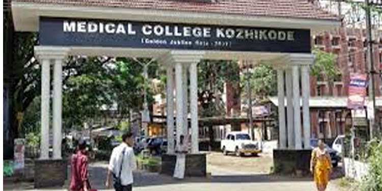 കൊവിഡ് : കോഴിക്കോട് മെഡിക്കല് കോളേജ് ആശുപത്രിയില് നിയന്ത്രണങ്ങള് ഏര്പ്പെടുത്തി കൊവിഡ് : കോഴിക്കോട് മെഡിക്കല് കോളേജ് ആശുപത്രിയില് നിയന്ത്രണങ്ങള് ഏര്പ്പെടുത്തി