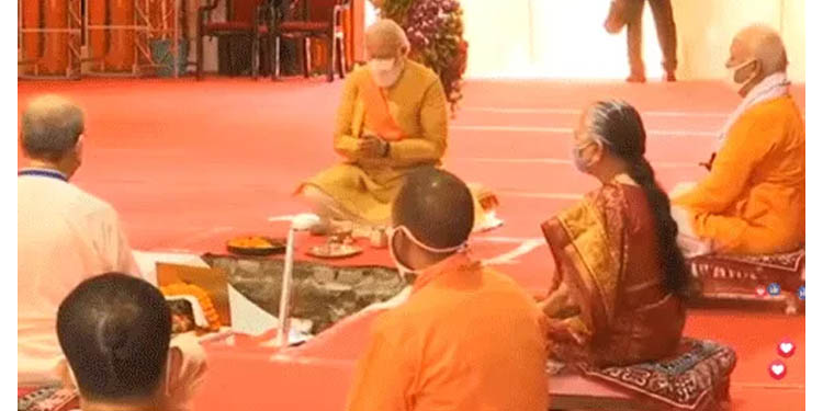 ഭൂമിപൂജ ചടങ്ങുകള് ആരംഭിച്ചു : അല്പസമയത്തിനകം പ്രധാനമന്ത്രി നരേന്ദ്രമോദി ശിലാസ്ഥാപനം നിര്വ്വഹിക്കും ഭൂമിപൂജ ചടങ്ങുകള് ആരംഭിച്ചു : അല്പസമയത്തിനകം പ്രധാനമന്ത്രി നരേന്ദ്രമോദി ശിലാസ്ഥാപനം നിര്വ്വഹിക്കും