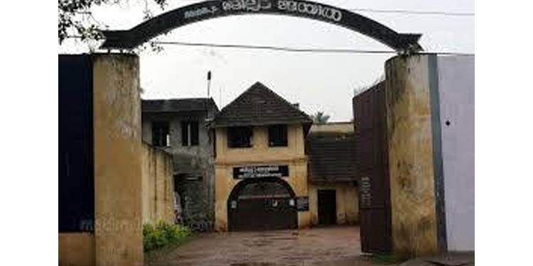 തിരുവനന്തപുരം ജില്ലാ ജയിലിലെ 36 പേര്ക്ക് ഇന്ന് കൊവിഡ് സ്ഥിരീകരിച്ചു തിരുവനന്തപുരം ജില്ലാ ജയിലിലെ 36 പേര്ക്ക് ഇന്ന് കൊവിഡ് സ്ഥിരീകരിച്ചു