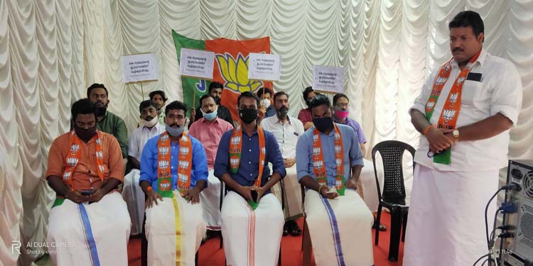 യുവമോർച്ച കോന്നി മണ്ഡലം കമ്മിറ്റിയുടെ നേതൃത്വത്തിൽ ഉപവാസം അനുഷ്ഠിച്ചു യുവമോർച്ച കോന്നി മണ്ഡലം കമ്മിറ്റിയുടെ നേതൃത്വത്തിൽ ഉപവാസം അനുഷ്ഠിച്ചു