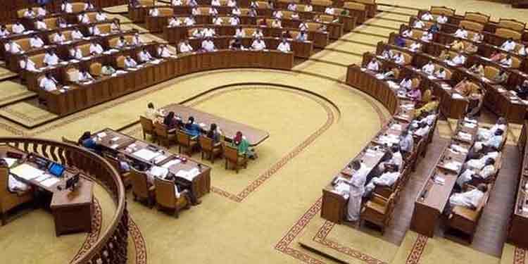 അവിശ്വാസ പ്രമേയം, സ്വര്ണക്കടത്ത്, ലൈഫ് പദ്ധതി : വിവാദങ്ങള്ക്കിടെ നിയമസഭാ സമ്മേളനം നാളെ അവിശ്വാസ പ്രമേയം, സ്വര്ണക്കടത്ത്, ലൈഫ് പദ്ധതി : വിവാദങ്ങള്ക്കിടെ നിയമസഭാ സമ്മേളനം നാളെ