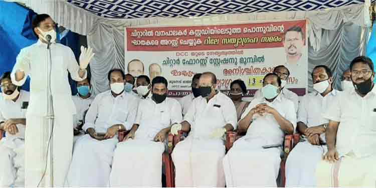 മത്തായിയുടെ ഘാതകരെ സംരക്ഷിക്കുന്നത് വനം വകുപ്പ് മന്ത്രി കാടന് കെ.രാജു ; അഡ്വ. ഹരിദാസ് ഇടത്തിട്ട മത്തായിയുടെ ഘാതകരെ സംരക്ഷിക്കുന്നത് വനം വകുപ്പ് മന്ത്രി കാടന് കെ.രാജു ; അഡ്വ. ഹരിദാസ് ഇടത്തിട്ട