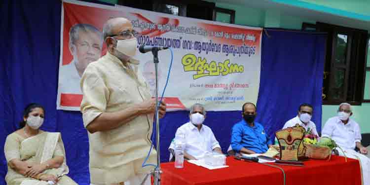 കീഴ്വായ്പൂര് ഗവ:ആയുര്വേദ ആശുപത്രി ഉദ്ഘാടനം ചെയ്തു കീഴ്വായ്പൂര് ഗവ:ആയുര്വേദ ആശുപത്രി ഉദ്ഘാടനം ചെയ്തു
