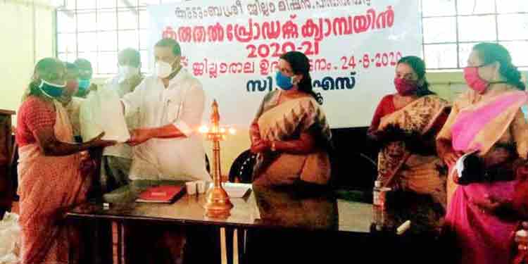 കുടുംബശ്രീ കരുതല് ക്യാമ്പയിന് കുടുംബശ്രീ കരുതല് ക്യാമ്പയിന്