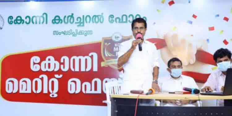 മെറിറ്റ് ഫെസ്റ്റ് 2020 – ഏതു മഹാമാരിയെയും അറിവുകൊണ്ട് അതിജീവിക്കുന്നവരാണ് പ്രതിഭകൾ : അഡ്വ.അടൂർ പ്രകാശ് എം.പി മെറിറ്റ് ഫെസ്റ്റ് 2020 – ഏതു മഹാമാരിയെയും അറിവുകൊണ്ട് അതിജീവിക്കുന്നവരാണ് പ്രതിഭകൾ : അഡ്വ.അടൂർ പ്രകാശ് എം.പി