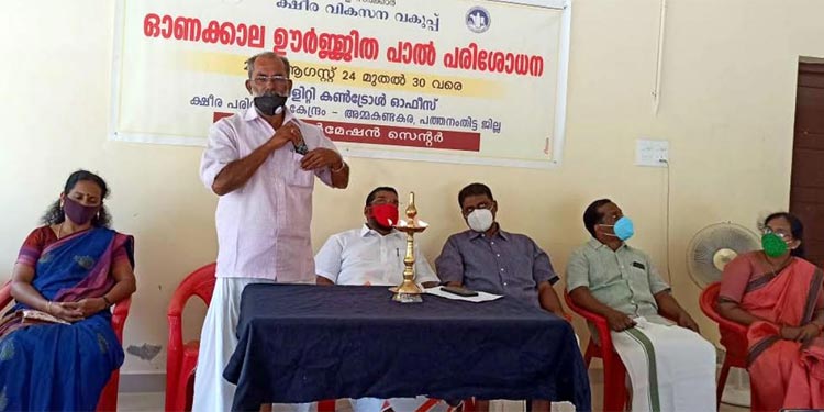 ഓണക്കാല പാല് പരിശോധന തുടങ്ങി ഓണക്കാല പാല് പരിശോധന തുടങ്ങി