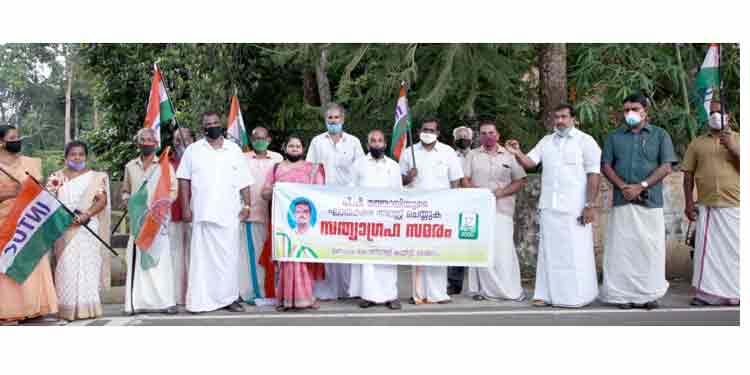 കർഷകനായ പി.പി. മത്തായിയുടെ ഘാതകരെ ഉടൻ അറസ്റ്റ് ചെയ്യണം ; മൈലപ്രാ കൃഷിഭവന് മുന്നിൽ കോണ്ഗ്രസ് ധര്ണ്ണ നടത്തി കർഷകനായ പി.പി. മത്തായിയുടെ ഘാതകരെ ഉടൻ അറസ്റ്റ് ചെയ്യണം ; മൈലപ്രാ കൃഷിഭവന് മുന്നിൽ കോണ്ഗ്രസ് ധര്ണ്ണ നടത്തി