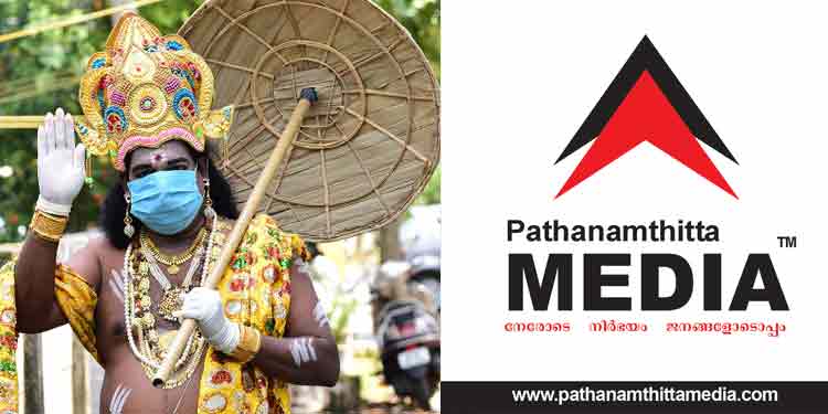 കൊവിഡ് കാലത്തെ ഓണം….എല്ലാം മാറ്റിമറിച്ചു …കണക്കുകൂട്ടലുകള് തെറ്റിച്ചു – എങ്കിലും ഓണം മലയാളിക്ക് തിരുവോണമാണ് ; ആശംസകള് കൊവിഡ് കാലത്തെ ഓണം….എല്ലാം മാറ്റിമറിച്ചു …കണക്കുകൂട്ടലുകള് തെറ്റിച്ചു – എങ്കിലും ഓണം മലയാളിക്ക് തിരുവോണമാണ് ; ആശംസകള്