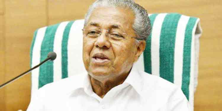 കോവിഡ് വ്യവസ്ഥകൾ പാലിച്ച് പരിമിധികൾക്കുള്ളിൽ നിന്നുകൊണ്ട് ഇത്തവണ ഓണമാഘോഷിക്കണം ; പിണറായി വിജയന് കോവിഡ് വ്യവസ്ഥകൾ പാലിച്ച് പരിമിധികൾക്കുള്ളിൽ നിന്നുകൊണ്ട് ഇത്തവണ ഓണമാഘോഷിക്കണം ; പിണറായി വിജയന്
