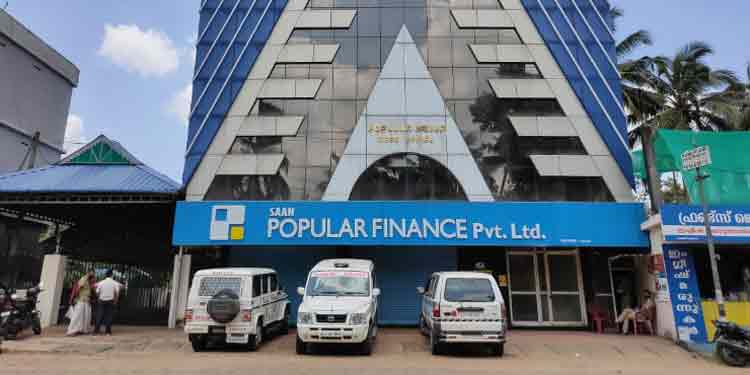 പോപ്പുലര് ഫിനാന്സ് തട്ടിപ്പ് ; അറസ്റ്റിലായവരെ കൊണ്ടുവരുവാന് പോലീസ് സംഘം ഡല്ഹിക്ക് തിരിച്ചു പോപ്പുലര് ഫിനാന്സ് തട്ടിപ്പ് ; അറസ്റ്റിലായവരെ കൊണ്ടുവരുവാന് പോലീസ് സംഘം ഡല്ഹിക്ക് തിരിച്ചു