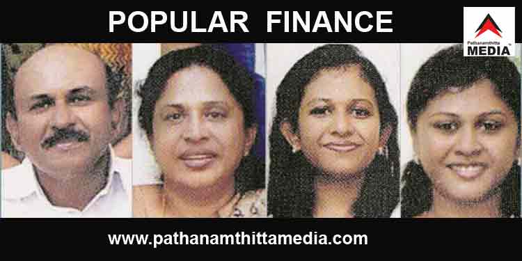 പോപ്പുലർ ഫിനാൻസ് ഡി.ജി.പിയുടെ സർക്കുലർ പ്രതികൾക്ക് വിചാരണയിൽ രക്ഷപ്പെടാൻ : അഡ്വ വി.ആർ സോജി പോപ്പുലർ ഫിനാൻസ് ഡി.ജി.പിയുടെ സർക്കുലർ പ്രതികൾക്ക് വിചാരണയിൽ രക്ഷപ്പെടാൻ : അഡ്വ വി.ആർ സോജി