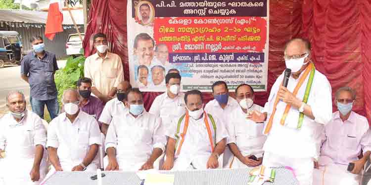 മത്തായിയുടെ കൊലപാതകം സി.ബി.ഐ അന്വേഷിക്കണം ; പ്രൊഫ. പി.ജെ. കുര്യന് മത്തായിയുടെ കൊലപാതകം സി.ബി.ഐ അന്വേഷിക്കണം ; പ്രൊഫ. പി.ജെ. കുര്യന്