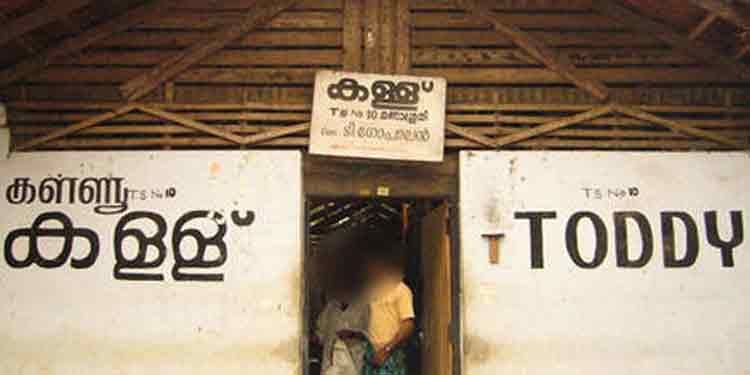 നാറാണംമൂഴിയിലെ കള്ളുഷാപ്പിനെതിരെ സമരം ശക്തമാകുന്നു നാറാണംമൂഴിയിലെ കള്ളുഷാപ്പിനെതിരെ സമരം ശക്തമാകുന്നു 