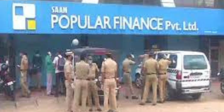 കോടതി ഉത്തരവുകള് പാലിക്കപ്പെടുന്നില്ല ; പോപ്പുലര് നിക്ഷേപകര് വീണ്ടും ഹൈക്കോടതിയില് കോടതി ഉത്തരവുകള് പാലിക്കപ്പെടുന്നില്ല ; പോപ്പുലര് നിക്ഷേപകര് വീണ്ടും ഹൈക്കോടതിയില്