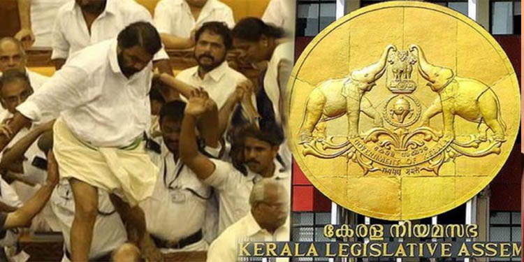 എം.എല്.എമാര് നിയമസഭയ്ക്കുള്ളില് നടത്തിയ കയ്യാങ്കളിയില് വിധി ഇന്ന് എം.എല്.എമാര് നിയമസഭയ്ക്കുള്ളില് നടത്തിയ കയ്യാങ്കളിയില് വിധി ഇന്ന്