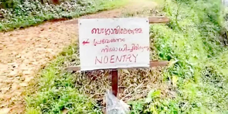 വ്യാജ പ്രചാരണo : വിനോദസഞ്ചാര കേന്ദ്രമെന്ന് തെറ്റിദ്ധരിച്ച് വേങ്ങക്കോട് നൂറുകണക്കിന് സഞ്ചാരികള് വ്യാജ പ്രചാരണo : വിനോദസഞ്ചാര കേന്ദ്രമെന്ന് തെറ്റിദ്ധരിച്ച് വേങ്ങക്കോട് നൂറുകണക്കിന് സഞ്ചാരികള്