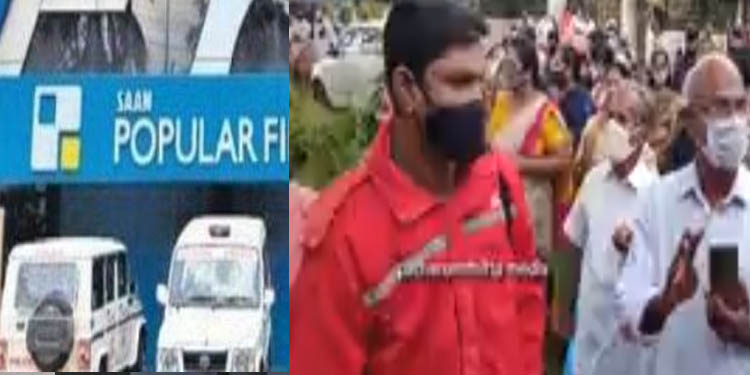 പോപ്പുലര് ഫിനാന്സ് തട്ടിപ്പ് പ്രതികളെ വകയാറെ വീട്ടില് എത്തിച്ച് തെളിവെടുപ്പ് ആരംഭിച്ചു പോപ്പുലര് ഫിനാന്സ് തട്ടിപ്പ് പ്രതികളെ വകയാറെ വീട്ടില് എത്തിച്ച് തെളിവെടുപ്പ് ആരംഭിച്ചു