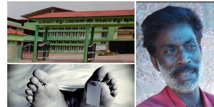 വിവാദം : കോവിഡ് രോഗിയുടെ മൃതദേഹത്തിന് പകരം ആശുപത്രി അധികൃതര് നല്കിയത് ആദിവാസി യുവതിയുടെ മൃതദേഹം വിവാദം : കോവിഡ് രോഗിയുടെ മൃതദേഹത്തിന് പകരം ആശുപത്രി അധികൃതര് നല്കിയത് ആദിവാസി യുവതിയുടെ മൃതദേഹം