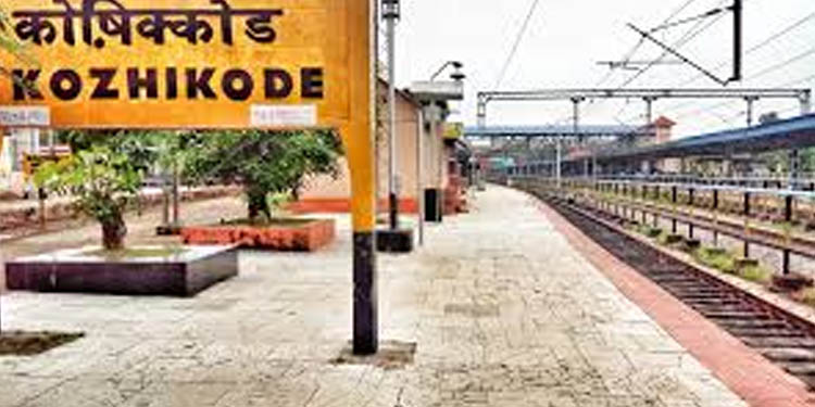 കോവിഡ് വ്യാപന ഭീതി : കോഴിക്കോട് പോലീസുകാര്ക്ക് ജോലി വീട്ടില് കോവിഡ് വ്യാപന ഭീതി : കോഴിക്കോട് പോലീസുകാര്ക്ക് ജോലി വീട്ടില്