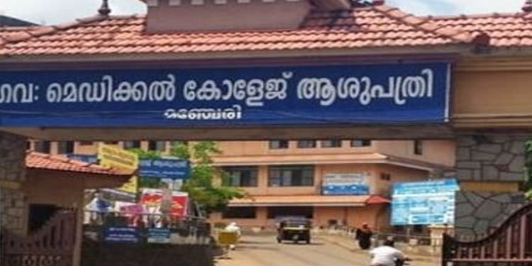 കോവിഡ് ഭേദമായ ഗര്ഭിണിക്ക് ചികിത്സ നിഷേധിച്ചു ; ഇരട്ടക്കുട്ടികള് പ്രസവത്തിനിടെ മരിച്ചു കോവിഡ് ഭേദമായ ഗര്ഭിണിക്ക് ചികിത്സ നിഷേധിച്ചു ; ഇരട്ടക്കുട്ടികള് പ്രസവത്തിനിടെ മരിച്ചു