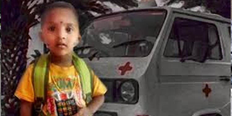 നാണയം വിഴുങ്ങി മൂന്നു വയസുകാരന് മരിച്ച സംഭവം അന്വേഷിക്കാന് മെഡിക്കല് ബോര്ഡ് രൂപീകരിക്കും നാണയം വിഴുങ്ങി മൂന്നു വയസുകാരന് മരിച്ച സംഭവം അന്വേഷിക്കാന് മെഡിക്കല് ബോര്ഡ് രൂപീകരിക്കും