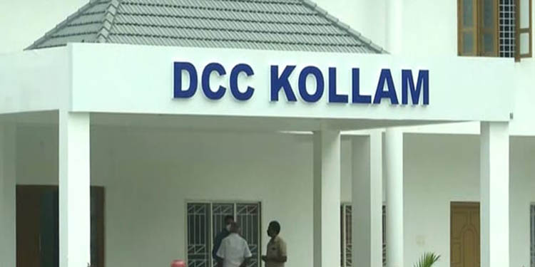 കോണ്ഗ്രസ് നേതാവിന് കൊവിഡ് സ്ഥിരീകരിച്ചതിനെ തുടര്ന്ന് കൊല്ലം ഡി.സി.സി ഓഫീസ് അടച്ചു കോണ്ഗ്രസ് നേതാവിന് കൊവിഡ് സ്ഥിരീകരിച്ചതിനെ തുടര്ന്ന് കൊല്ലം ഡി.സി.സി ഓഫീസ് അടച്ചു