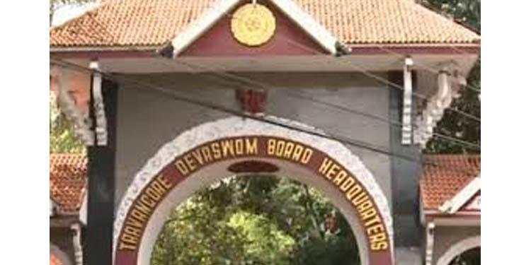 ദേവസ്വം ബോര്ഡില് വീണ്ടും വിവാദം : ലോ ഓഫീസര് റാങ്ക് ലിസ്റ്റില് സിപിഎം ഉന്നത നേതാവിന്റെ മകന് ഒന്നാമന് ദേവസ്വം ബോര്ഡില് വീണ്ടും വിവാദം : ലോ ഓഫീസര് റാങ്ക് ലിസ്റ്റില് സിപിഎം ഉന്നത നേതാവിന്റെ മകന് ഒന്നാമന്