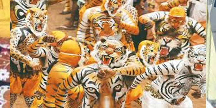 ചരിത്രം തിരുത്തിയെഴുതി ഇന്ന് ഓണ് ലൈനില് പുലി ഇറങ്ങും ; ഓണ്ലൈന് പുലികളി ഇന്നു വൈകിട്ട് 3.30 മുതല് 4.30 വരെ ചരിത്രം തിരുത്തിയെഴുതി ഇന്ന് ഓണ് ലൈനില് പുലി ഇറങ്ങും ; ഓണ്ലൈന് പുലികളി ഇന്നു വൈകിട്ട് 3.30 മുതല് 4.30 വരെ