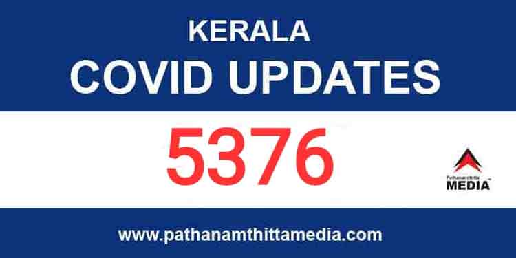 സംസ്ഥാനത്ത് ആദ്യമായി അയ്യായിരം കടന്നു ; ഇന്ന് 5376 പേര്ക്ക് കോവിഡ് സംസ്ഥാനത്ത് ആദ്യമായി അയ്യായിരം കടന്നു ; ഇന്ന് 5376 പേര്ക്ക് കോവിഡ്