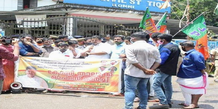 മന്ത്രി കെ ടി ജലീലിൻ്റെ രാജി : യുവമോർച്ച മാർച്ച് നടത്തി മന്ത്രി കെ ടി ജലീലിൻ്റെ രാജി : യുവമോർച്ച മാർച്ച് നടത്തി