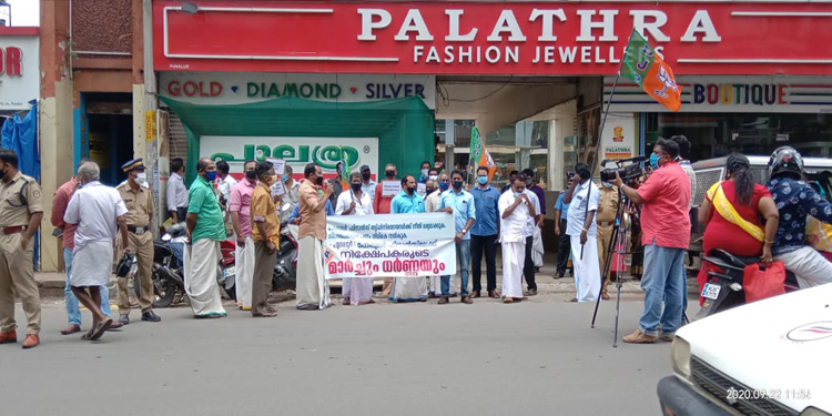 പോപ്പുലർ ഫിനാൻസിന്റെ തട്ടിപ്പിനെതിരെ പുനലൂരിൽ നിക്ഷേപകരുടെ ധര്ണ്ണയും പ്രതിഷേധ റാലിയും പോപ്പുലർ ഫിനാൻസിന്റെ തട്ടിപ്പിനെതിരെ പുനലൂരിൽ നിക്ഷേപകരുടെ ധര്ണ്ണയും പ്രതിഷേധ റാലിയും