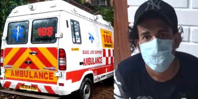 ആംബുലന്സില് പീഡനം : മനുഷ്യാവകാശ കമ്മീഷന് സ്വമേധയാ കേസെടുത്ത് അന്വേഷണത്തിന് ഉത്തരവിട്ടു ആംബുലന്സില് പീഡനം : മനുഷ്യാവകാശ കമ്മീഷന് സ്വമേധയാ കേസെടുത്ത് അന്വേഷണത്തിന് ഉത്തരവിട്ടു