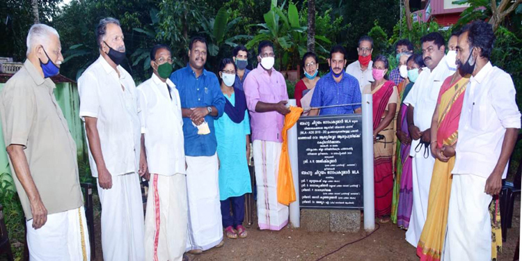 കടമ്പനാട് ആയുര്വേദ ആശുപത്രിയില് പേ വാര്ഡിന് കെട്ടിട നിര്മാണം തുടങ്ങി കടമ്പനാട് ആയുര്വേദ ആശുപത്രിയില് പേ വാര്ഡിന് കെട്ടിട നിര്മാണം തുടങ്ങി