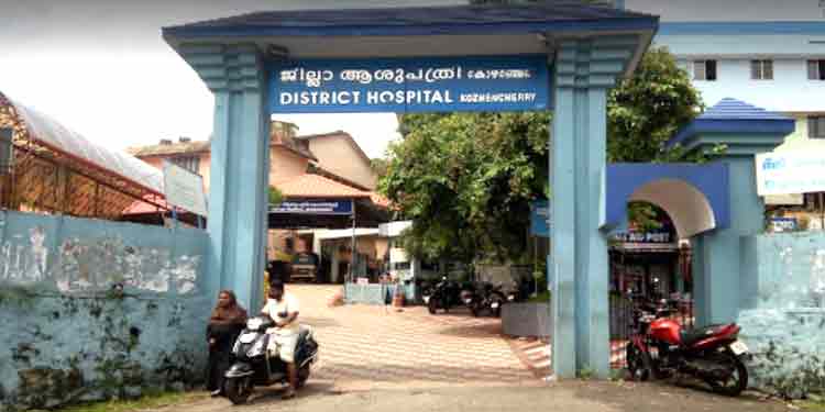 വിട്ടുനല്കിയ മൃതദേഹം കോവിഡ് പോസിറ്റീവ് ; ആശുപത്രി സൂപ്രണ്ടിനെ സഹായിക്കാന് പത്തനംതിട്ട ഡി.എം.ഒയും വിട്ടുനല്കിയ മൃതദേഹം കോവിഡ് പോസിറ്റീവ് ; ആശുപത്രി സൂപ്രണ്ടിനെ സഹായിക്കാന് പത്തനംതിട്ട ഡി.എം.ഒയും