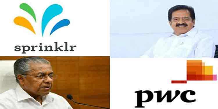 വിവാദങ്ങൾ ഉയർത്തിയ സ്പ്രിംഗ്ലറിനോടും പിഡ്ബ്ല്യൂസിയോടും ബന്ധം അവസാനിപ്പിച്ച് സര്ക്കാര് വിവാദങ്ങൾ ഉയർത്തിയ സ്പ്രിംഗ്ലറിനോടും പിഡ്ബ്ല്യൂസിയോടും ബന്ധം അവസാനിപ്പിച്ച് സര്ക്കാര്