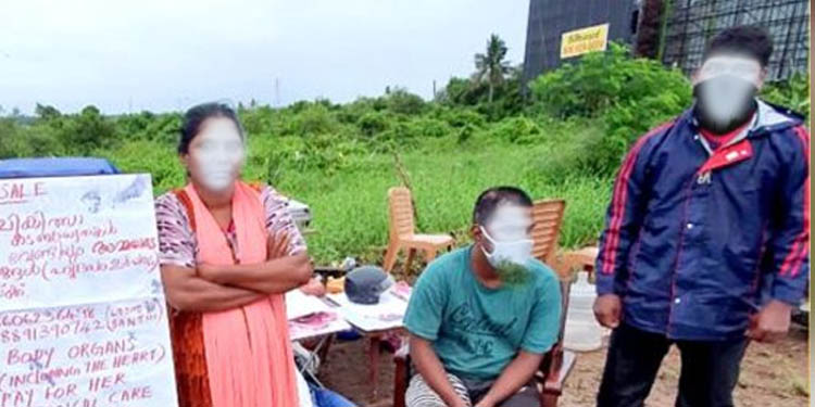 ഹൃദയം ‘വില്പ്പനക്കുവെച്ച്’ അമ്മ ; പിറകെ മകന് ആത്മഹത്യക്ക് ശ്രമിച്ചു ഹൃദയം ‘വില്പ്പനക്കുവെച്ച്’ അമ്മ ; പിറകെ മകന് ആത്മഹത്യക്ക് ശ്രമിച്ചു
