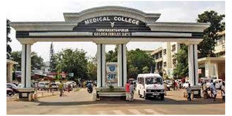 തിരുവനന്തപുരം മെഡിക്കല് കോളേജില് കൊവിഡ് വാര്ഡില് ചികിത്സയില് ഇരിക്കെ ആത്മഹത്യക്ക് ശ്രമിച്ച രോഗി മരിച്ചു തിരുവനന്തപുരം മെഡിക്കല് കോളേജില് കൊവിഡ് വാര്ഡില് ചികിത്സയില് ഇരിക്കെ ആത്മഹത്യക്ക് ശ്രമിച്ച രോഗി മരിച്ചു