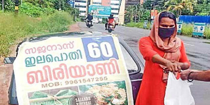 ട്രാന്സ്ജെന്ഡര് സജ്ന ഷാജി ആത്മഹത്യക്ക് ശ്രമിച്ചു ട്രാന്സ്ജെന്ഡര് സജ്ന ഷാജി ആത്മഹത്യക്ക് ശ്രമിച്ചു