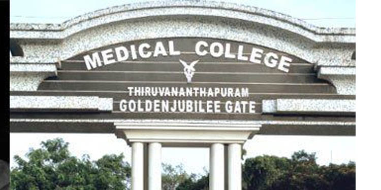കോവിഡ് ബാധിച്ചു മരിച്ചയാള്ക്ക് പകരം അജ്ഞാത മൃതദേഹം ; തിരുവനന്തപുരം മെഡിക്കല് കോളജ് വീണ്ടും വിവാദത്തില് കോവിഡ് ബാധിച്ചു മരിച്ചയാള്ക്ക് പകരം അജ്ഞാത മൃതദേഹം ; തിരുവനന്തപുരം മെഡിക്കല് കോളജ് വീണ്ടും വിവാദത്തില്