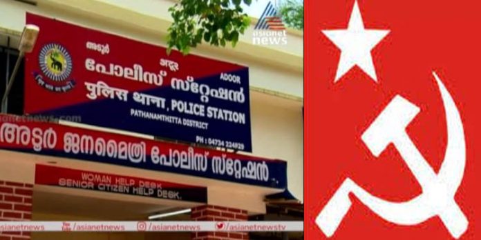 യുവതിയെ ബലാത്സംഗം ചെയ്തു ദൃശ്യങ്ങള് പകര്ത്തി അഞ്ച് ലക്ഷം രൂപ തട്ടിയെടുത്തെന്ന പരാതിയില് സിപിഎം പ്രവര്ത്തകനെതിരെ കേസെടുത്തു യുവതിയെ ബലാത്സംഗം ചെയ്തു ദൃശ്യങ്ങള് പകര്ത്തി അഞ്ച് ലക്ഷം രൂപ തട്ടിയെടുത്തെന്ന പരാതിയില് സിപിഎം പ്രവര്ത്തകനെതിരെ കേസെടുത്തു