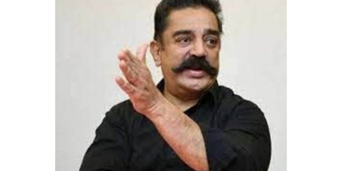 കൊവിഡ് വാക്സിന് വാഗ്ദാനത്തെ രൂക്ഷമായി വിമര്ശിച്ച് നടന് കമലഹാസന് കൊവിഡ് വാക്സിന് വാഗ്ദാനത്തെ രൂക്ഷമായി വിമര്ശിച്ച് നടന് കമലഹാസന്