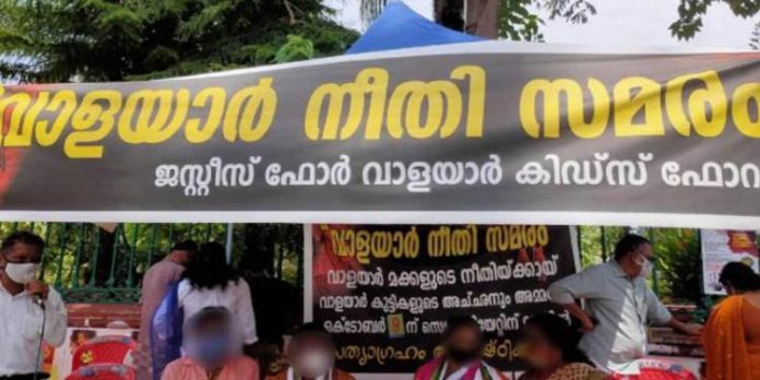 വാളയാര് പെണ്കുട്ടികളുടെ അമ്മയ്ക്ക് സര്ക്കാരിന്റെ കത്ത് ; കുറ്റക്കാര്ക്കെതിരെ ഉചിതമായ നടപടി സ്വീകരിക്കുo വാളയാര് പെണ്കുട്ടികളുടെ അമ്മയ്ക്ക് സര്ക്കാരിന്റെ കത്ത് ; കുറ്റക്കാര്ക്കെതിരെ ഉചിതമായ നടപടി സ്വീകരിക്കുo