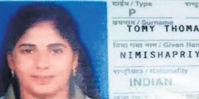 യെമനില് വധശിക്ഷ കാത്തുകിടക്കുന്ന നിമിഷയെ ഇന്ത്യന് പ്രതിനിധി സംഘം സന്ദര്ശിച്ചു യെമനില് വധശിക്ഷ കാത്തുകിടക്കുന്ന നിമിഷയെ ഇന്ത്യന് പ്രതിനിധി സംഘം സന്ദര്ശിച്ചു