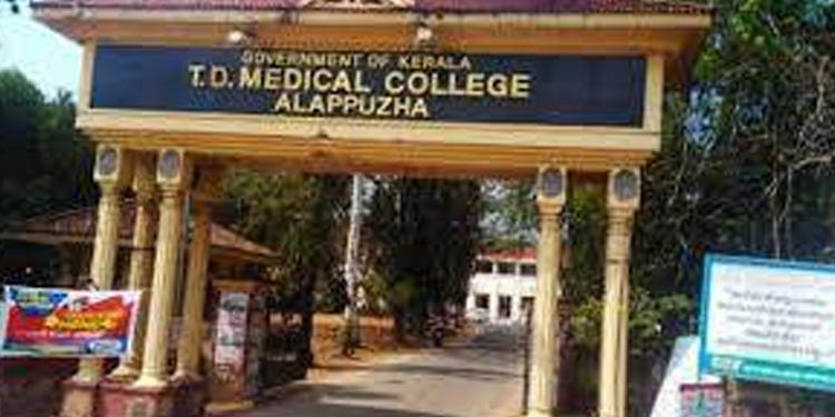 കുടിശ്ശിക തീര്ക്കാതെ ആലപ്പുഴ മെഡിക്കല് കോളജിലേക്ക് ശസ്ത്രക്രിയാ ഉപകരണങ്ങള് നല്കില്ലെന്ന് വിതരണക്കാര് കുടിശ്ശിക തീര്ക്കാതെ ആലപ്പുഴ മെഡിക്കല് കോളജിലേക്ക് ശസ്ത്രക്രിയാ ഉപകരണങ്ങള് നല്കില്ലെന്ന് വിതരണക്കാര്